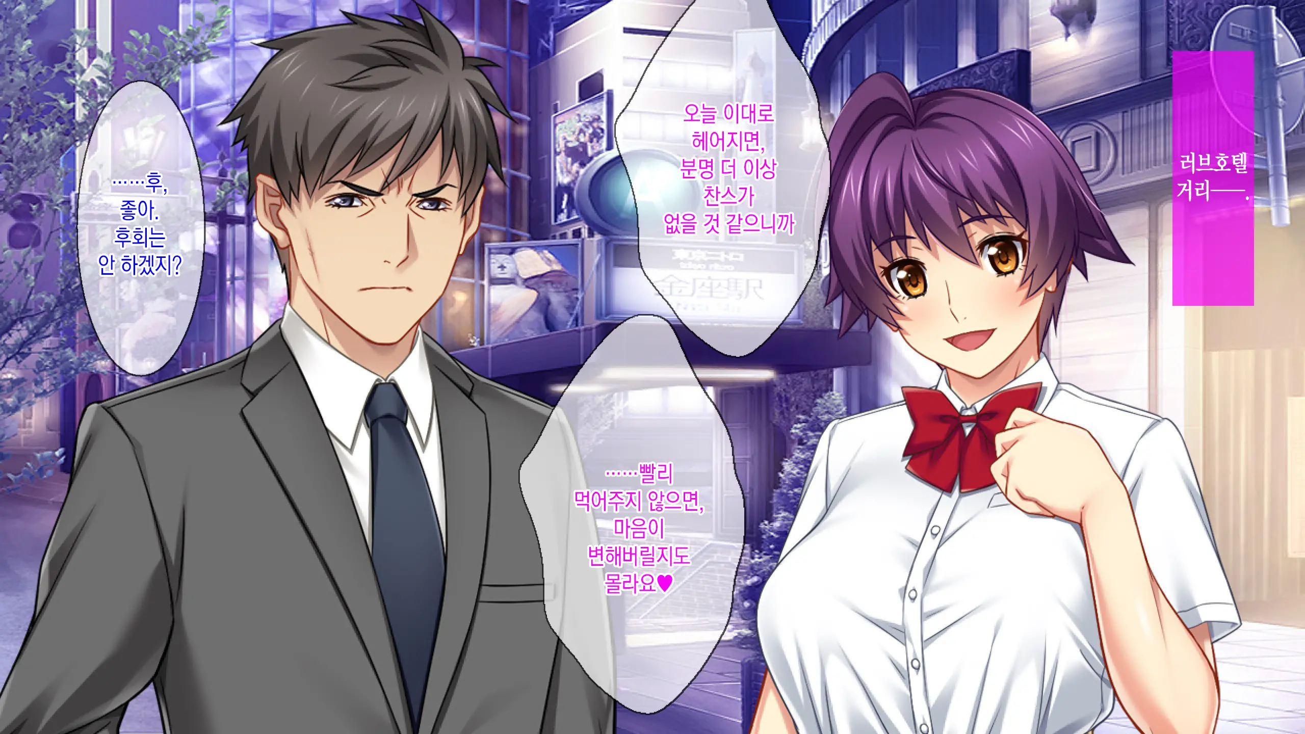 Wakakarishi Marina No Seikan Kaihatsu Report [DX] | 어린 시절 마리나의 성감개발 일기